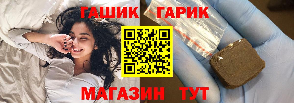 Cocaine  Алейск  Вход с VPN  ГАШИШ  Меф МЯУ МЯУ   Конопля 