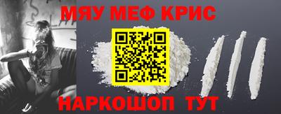 индика Абинск
