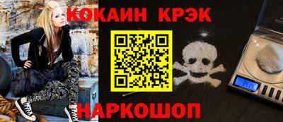 кокаин колумбия Абакан
