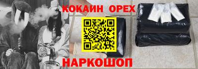 кокаин колумбия Абакан