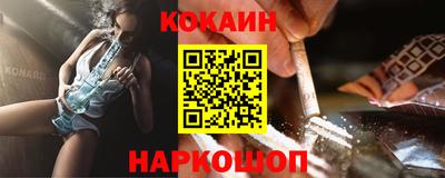 кокаин колумбия Абакан