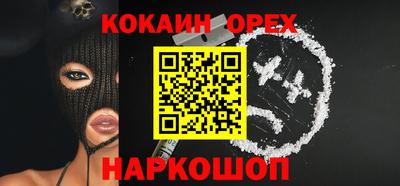кокаин VHQ Азнакаево