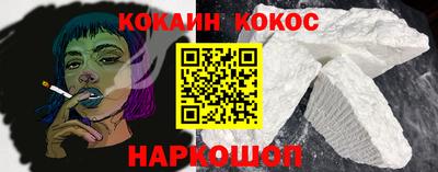 кокаин VHQ Азнакаево