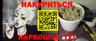 индика Абинск