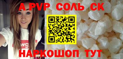 кокаин колумбия Абакан