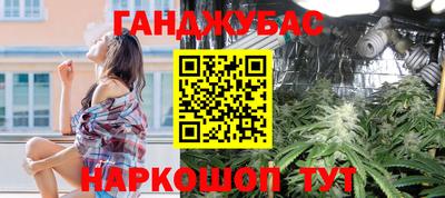 индика Абинск