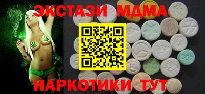 индика Абинск