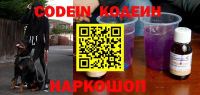 кокаин колумбия Абакан