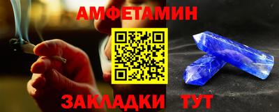 кокаин VHQ Азнакаево