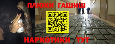 индика Абинск