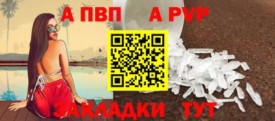 кокаин VHQ Азнакаево