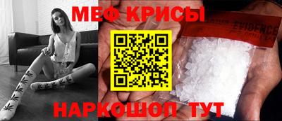 индика Абинск