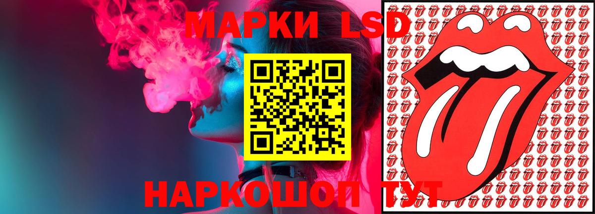 Лсд 25 экстази  LSD-25 экстази ecstasy  Вход с VPN  Алейск  LSD-25 экстази ecstasy 