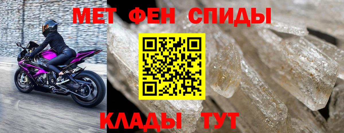Метамфетамин Декстрометамфетамин 99.9% Алейск