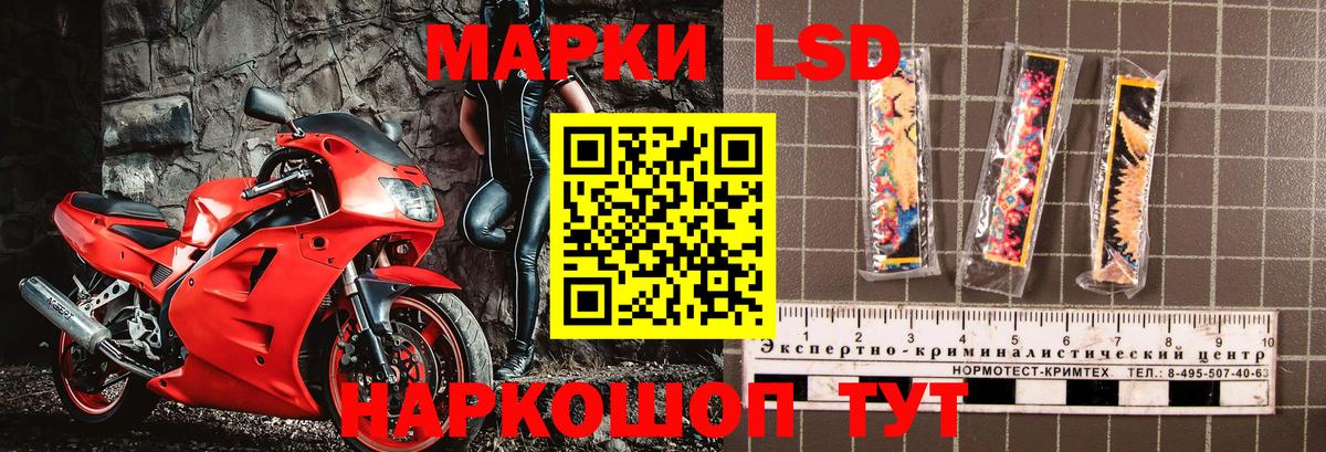 Марки 25I-NBOMe  Марки N-bome 1,8мг  Марки N-bome 1,8мг  Вход с VPN  Алейск 