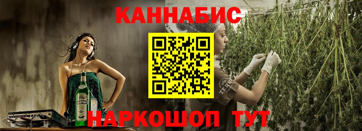 Шишки марихуана Ganja  Вход с VPN  Канабис MAZAR  Марихуана Bruce Banner  Алейск 